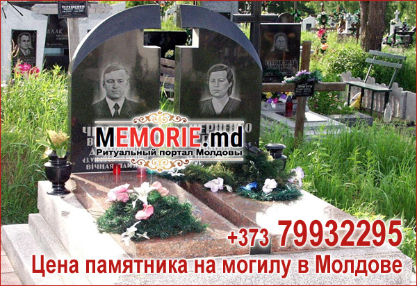Изготовление и продажа гранитных памятников в Молдове