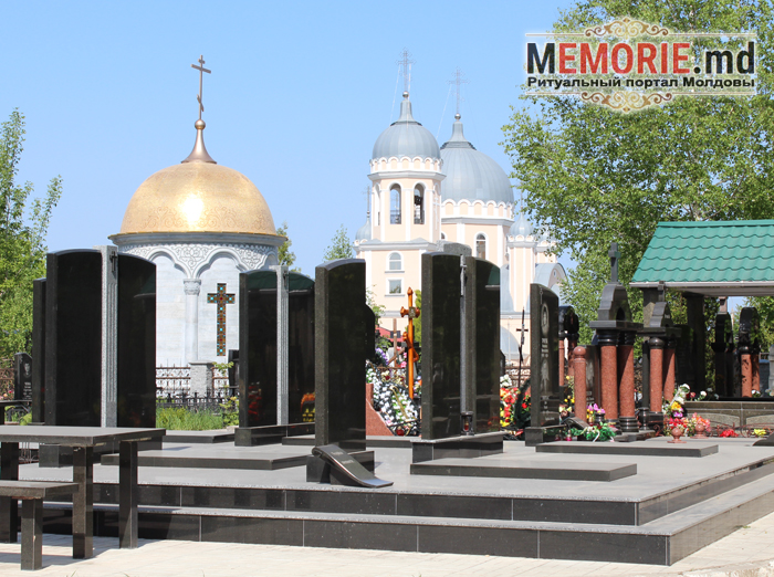 список кладбище в Молдлове